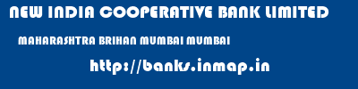 NEW INDIA COOPERATIVE BANK LIMITED  MAHARASHTRA BRIHAN MUMBAI MUMBAI   banks information 